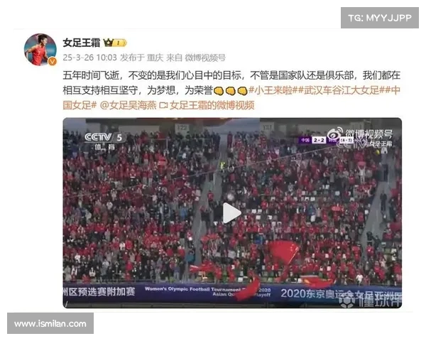 王霜幽默回应 _茶叶梗_:贾导自会赠茶 团队情谊超越商业价值