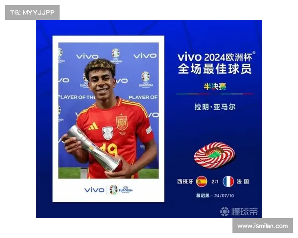 亚马尔进球失点西班牙力克荷兰晋级淘汰赛 亚马尔进球失点西班牙力克荷兰晋级淘汰赛